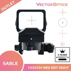 Оптический прицел Vector Optics 1x25x34, Коллиматорный прицел красного и зеленого цветов для охоты