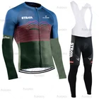 Трикотажный комплект для велоспорта STRAVA, осенние дышащие рубашки для мужчин, 2022, велосипедная команда с длинным рукавом, велосипедная форма, велосипедная командная спортивная одежда