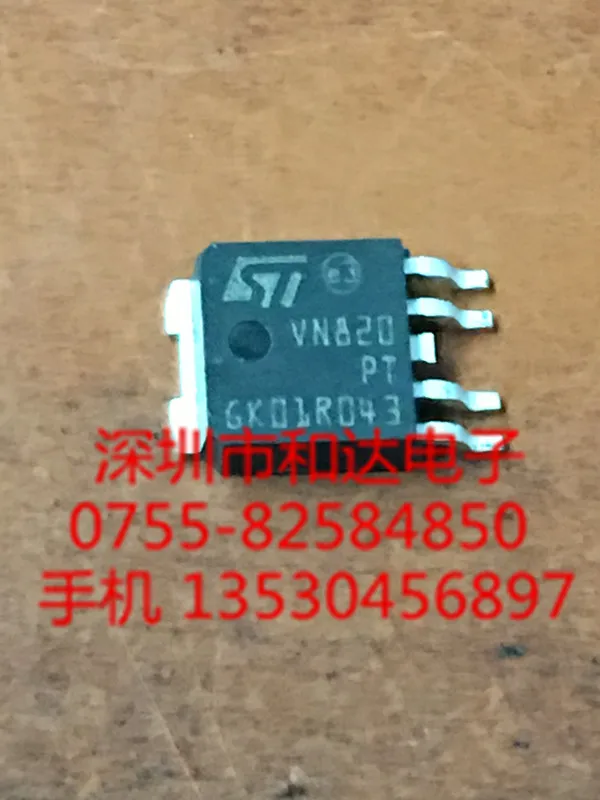

5pcs VN820PT TO-252-5