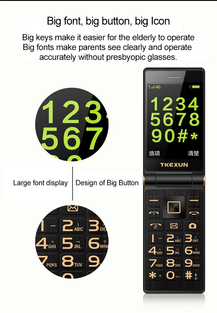 TKEXUN/Tiankexun G10-1 перевернутый мобильный телефон для пожилых людей Unicom мобильный Dual-4G сеть большой экран мобильный телефон для пожилых людей