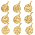 12 созвездий зодиака для ожерелья ювелирные изделия Сделай Сам браслет брелок аксессуары Золотой винтажный амулет круглый кулон