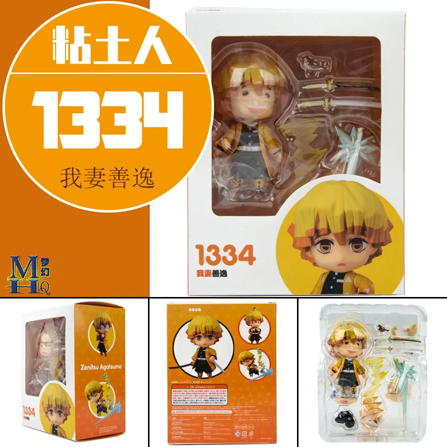 

10CM animation film peripherals movable face-changing figure