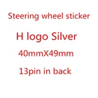 Эмблема на рулевое колесо автомобиля, значок H, серебристый, для стайлинга автомобилей Honda civic, автомобильные аксессуары