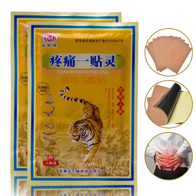 96 шт. пластыри от артрита и боли в пояснице|Пластыри терапевтические| |