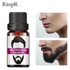 Натуральное масло для роста бороды для мужчин, средство против выпадения волос, уход за волосами для мужчин, Усилитель роста бороды, сыворотка, подарки для мужчин BeautyHealth