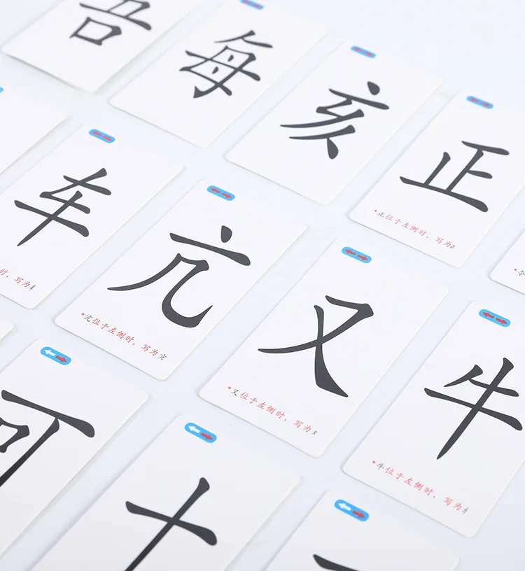 

240 PCS Magic Chinese Character Combination Cards Radical Literacy Artifact Children's Fun Word Recognition Spelling Book Libros