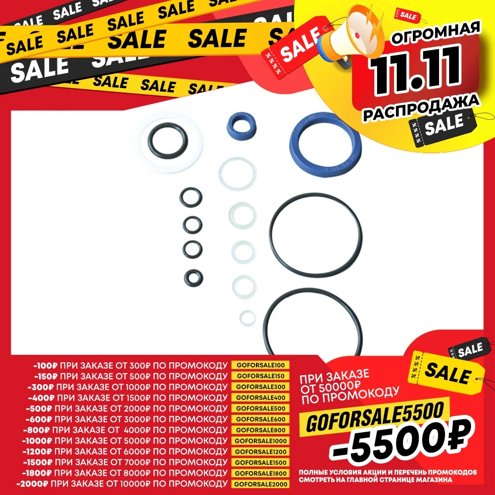 Ремонтный комплект для пресса гидравлического напольного 12 т. OHT610M Ombra OHT610MRK |