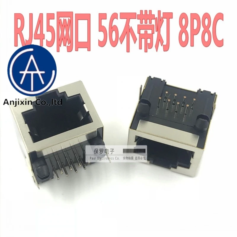 10 шт. 100% оригинальная новая RJ45 гнездо 56 без светильник RJ45 без светильник RJ45 гнездо сетевой соединитель 8P8C с украшением в виде кристаллов гнездо действительный ассортимент товаров