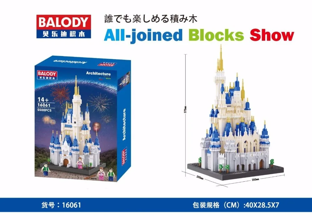 

Balody Mini Blocks 5500pcs Architecture Building Bricks Castle Model Educational Toys Anime Juguetes Girls Gifts for Kids 16061