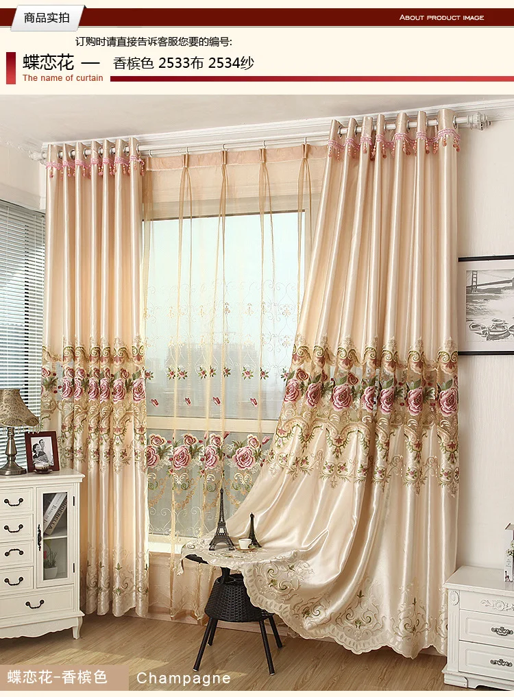 Вышитые шторы из пряжи в европейском стиле Водорастворимая Вышивка напрямую с