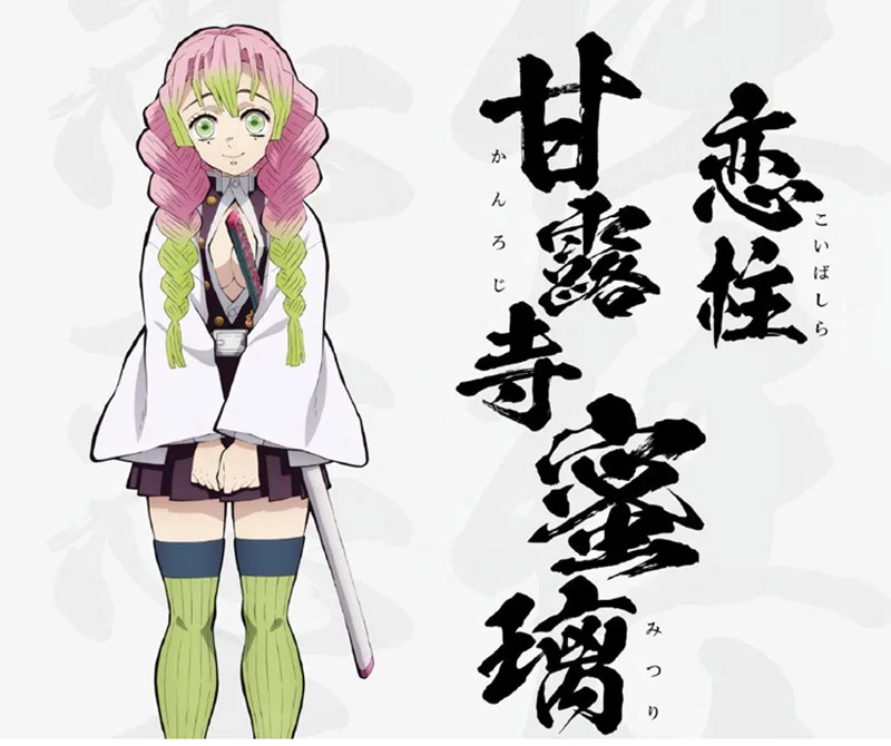 Аниме Demon Slayer Kimetsu No Yaiba Косплей костюмы Kanroji Mitsuri Iguro Obanai косплей костюм ткань лезвие демона кимоно
