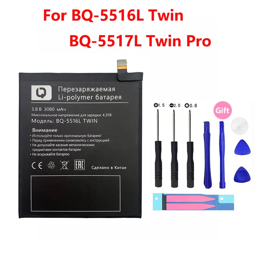 100 original battery 3080mah for bq bq 5517l bq 5516l twin pro bq5516l bq5517l smart phone batterie batteria tools free global shipping