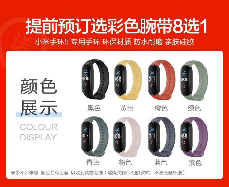 NEW Xiaomi Mi Band 5 Spo2 Smart Home Control AI Voice Assistant Heart Rate Sleep Step Swim Sport Monitor APP Push Reminder Alarm |