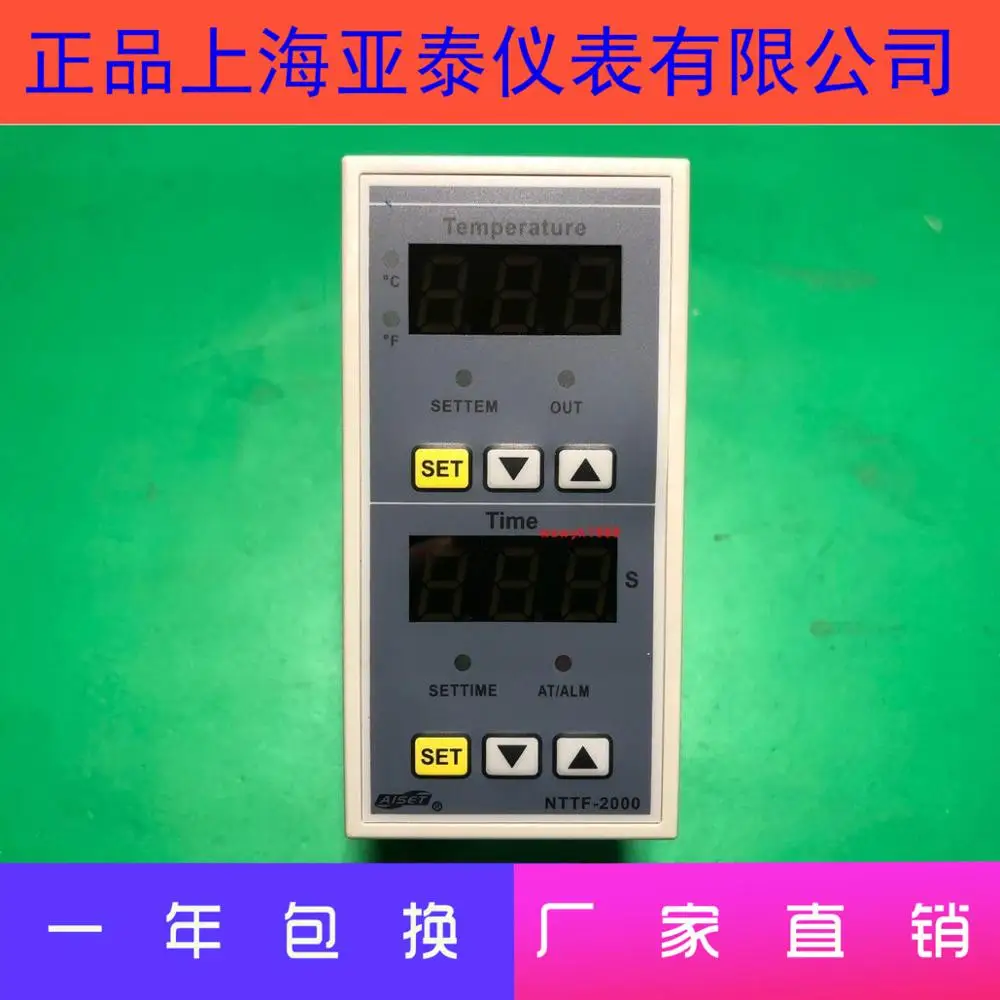 AISET-m&aacute;quina de transferencia de calor de NTTF-2411WR-G, Control de temperatura, temporizador, NTTF-2000, Shanghai Yatai-1
