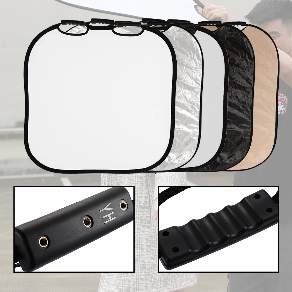 Квадратный отражатель с 2 ручками многофункциональная отражающая пластина для