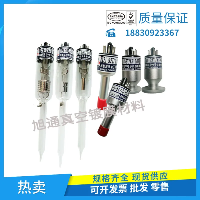 Вакуумный манометр ZJ27/ZJ52T/KF10/16/KF25/ZJ10B/ZJ54D|Запчасти для кондиционера| |