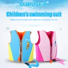 Профессиональные спасательные жилеты для детей, надувные, для плавания, пенопластовый пиджак для обучения, для летнего сезона
