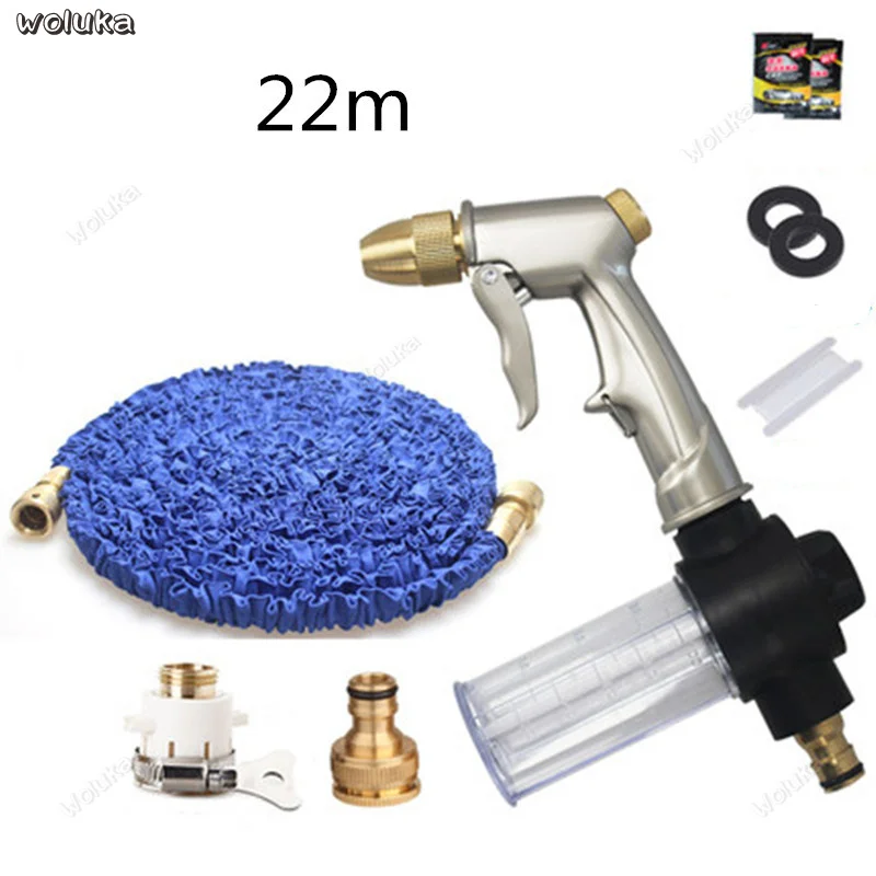 Водяной пистолет для мойки автомобиля бытовой инструмент водяной высокого