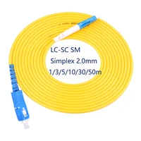 5pcsbag sc upc lc upc simplex mode fiber optic patch cord cable 2 0mm or 3 0mm ftth fiber optic jumper cable