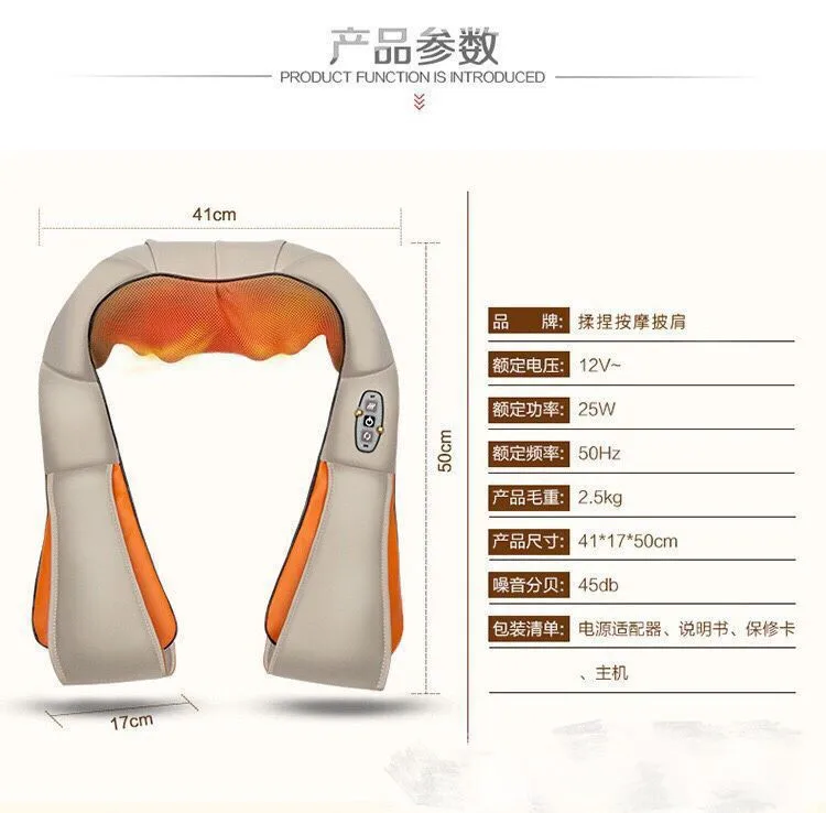 Новые товары Массажер шиацу разминающая электрическая шаль для