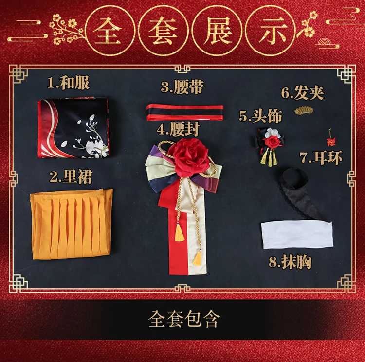 

Anime Azur Lane Jean Bart New Spring Kimono Party Gorgeous Dress Full Set Cosplay Costume Women Halloween Free Shipping 2021New