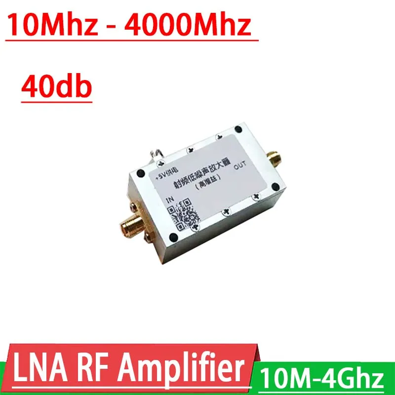 

10Mhz-4Ghz 40dB RF Amplifier Low noise signal AMP LNA UHF VHF GPS 2.4G for HAM radio spectrum analyzer SDR Software receiver