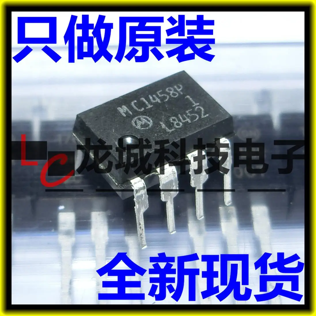 

MC1458P DIP-8 MC1458