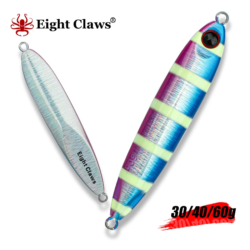 

EIGHT CLAWS 30g 40g 60g Metal Fishing Lure Saltwater Jigging Bait Fast Sinking Water Shore Cast Swimbait Glow Jigs