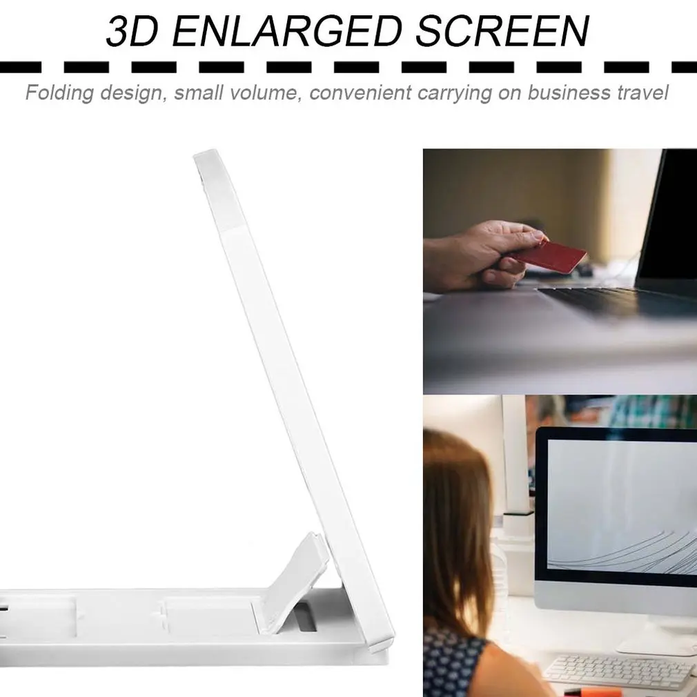 Увеличитель экрана мобильного телефона 3D усилитель лупа телефон видео дисплей