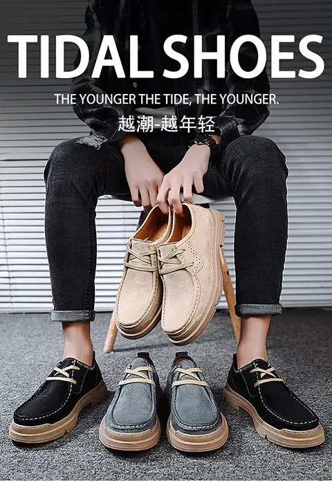 

Men's Shoes