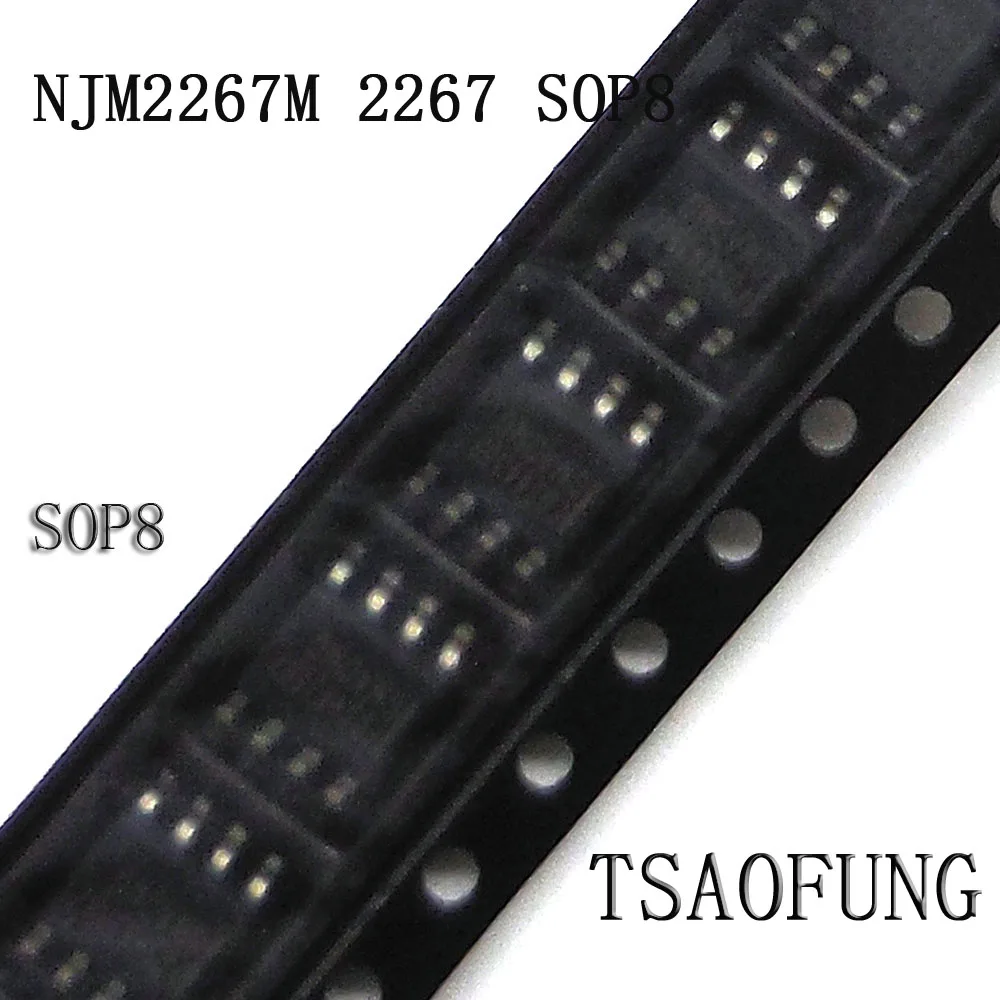 Электронные компоненты с интегрированными схемами NJM2267M 2267 SOP8, 5 шт.