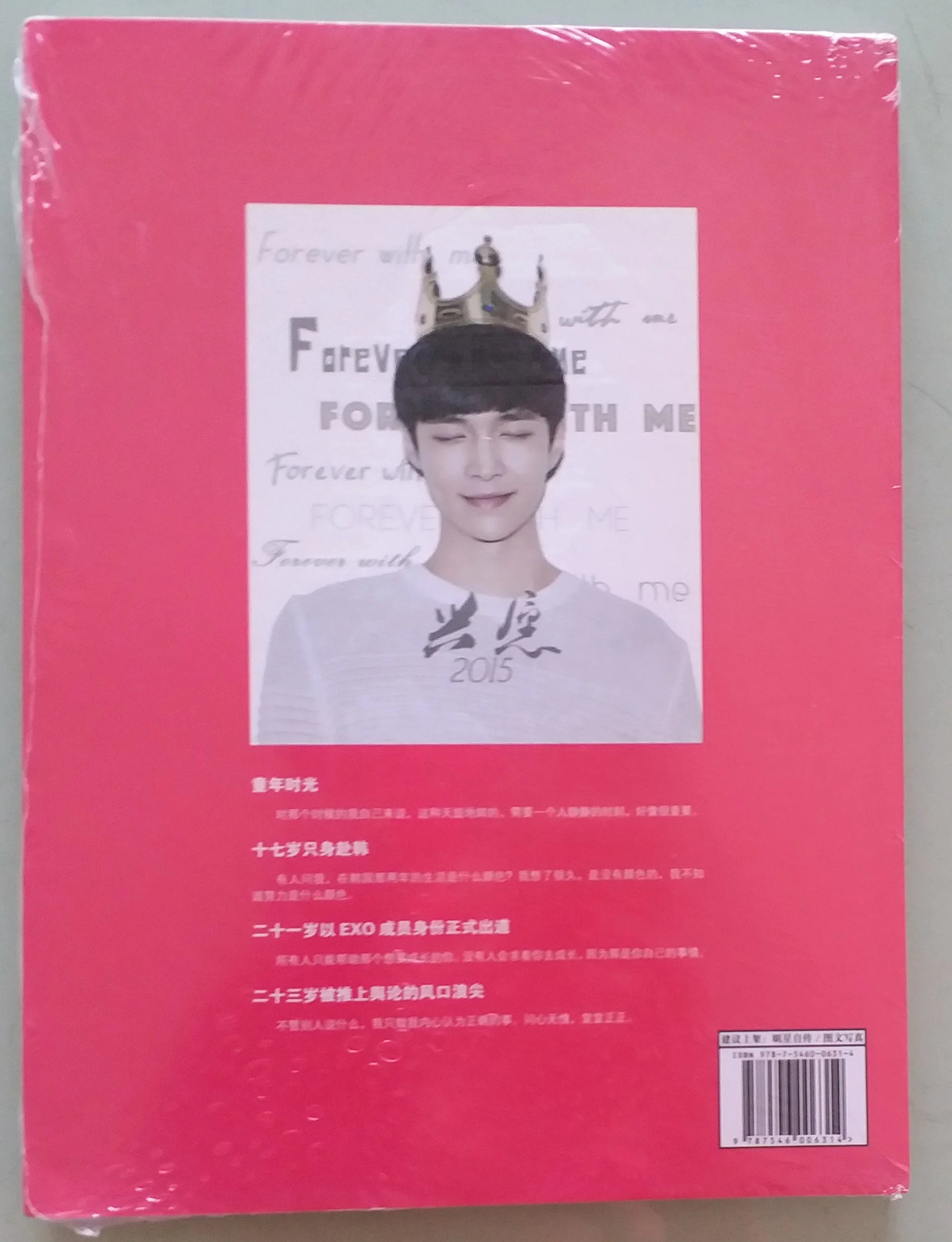 Китайские мужские художники лежали Zhang Yixing EXO фотоальбом книга Постер открытка