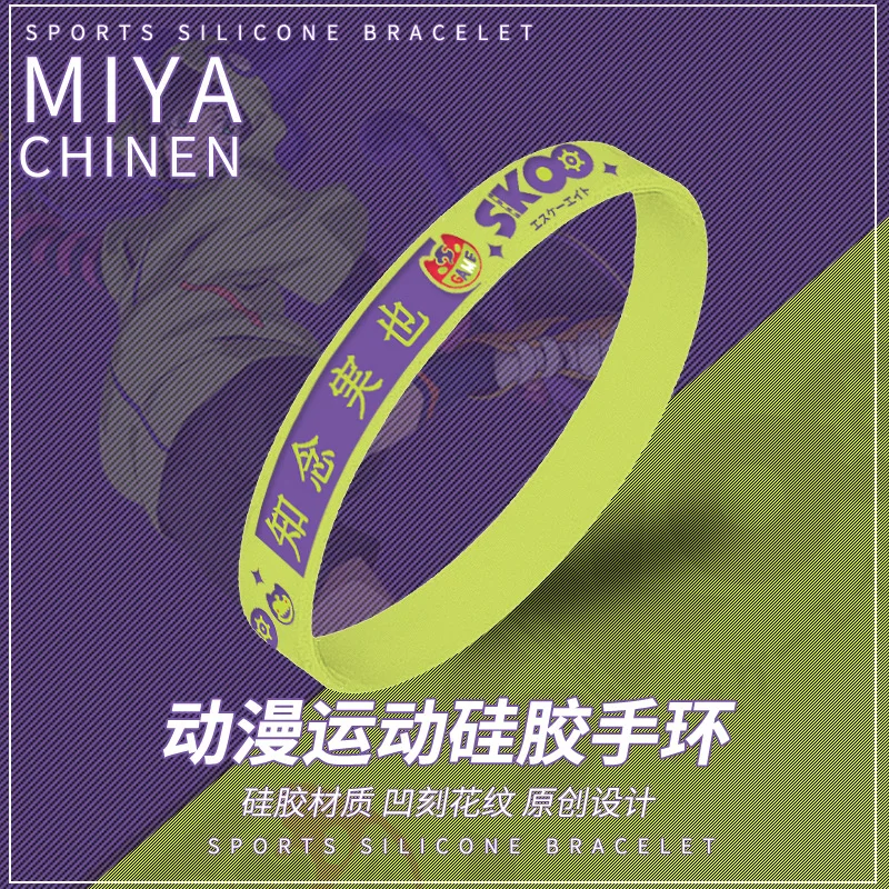

Anime SK8 The Infinity Miya Silicone Sports Bracelet Cosplay Props Jewelry Bracelets