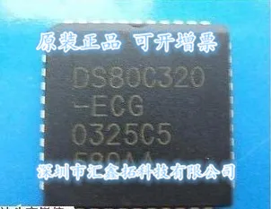 

DS80C320-ECG DS80C320