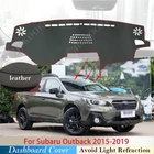 Чехол из искусственной кожи для приборной панели Subaru Outback 2015-2019, защитный коврик, автомобильные аксессуары, Солнцезащитный ковер для приборной панели, ковер с защитой от УФ-лучей 2018