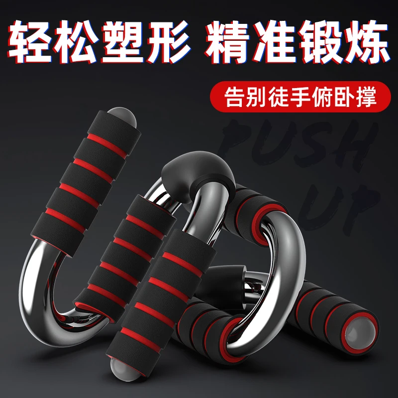 

Handle Bar Push Up Workout Machine Abs Workout Equipment Push Up Palestra Attrezzi Push-Ups Stands BG50PS