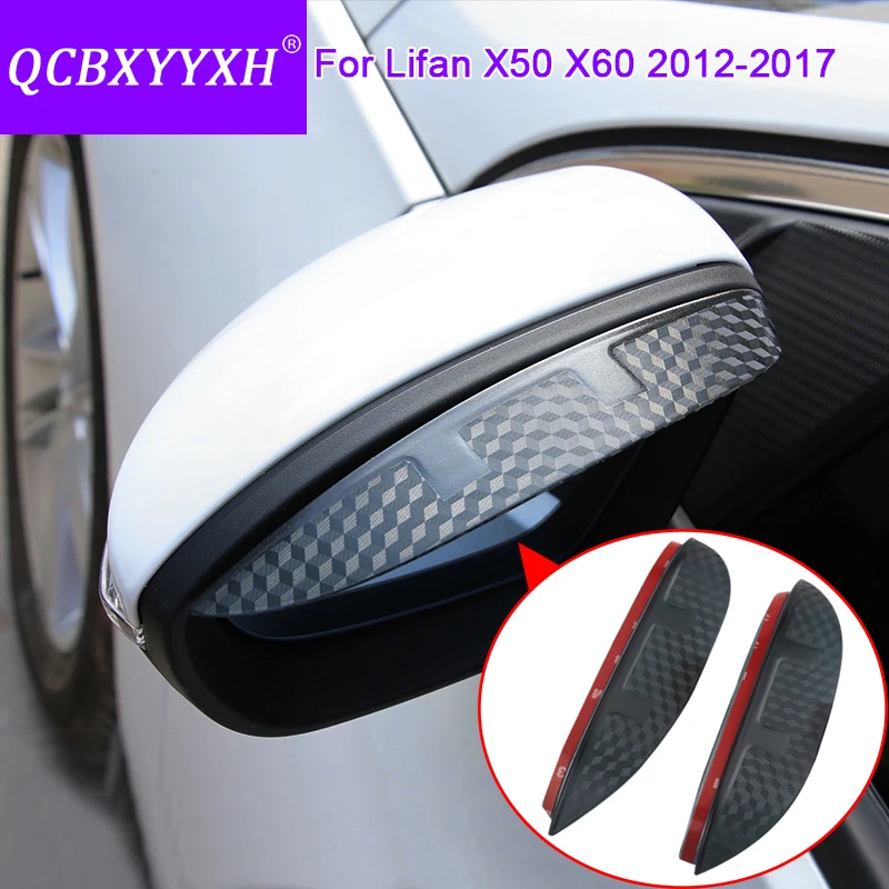 QCBXYYXH для Lifan X50 X60 Стайлинг автомобиля углеродное зеркало заднего вида