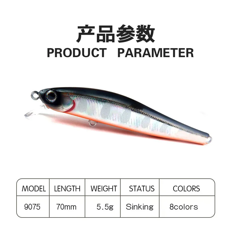 1PCS 70MM 5.5G Sinking Minnow Fishing Lures Artificial Bait 3D Natural Eyes Wobbler Hard Bait Fishing Tackle