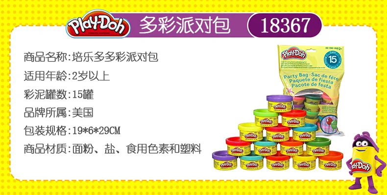 Play Doh цветные красочные глиняные амулеты Детский пластилин 8 цветов костюм ручной работы Diy формы для литья игрушек инструменты семья ручной печати
