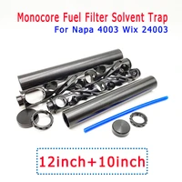 10 12 spiral 12 28 58 24 monocore solvent trap aluminum tube car fuel filter solvent trap for napa 4003 wix 24003 filters