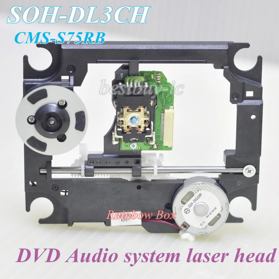 Оригинальный Новый CMS S75RB SOH DL3CH DVD Оптический Палочки вверх лазерный блок S75 RB