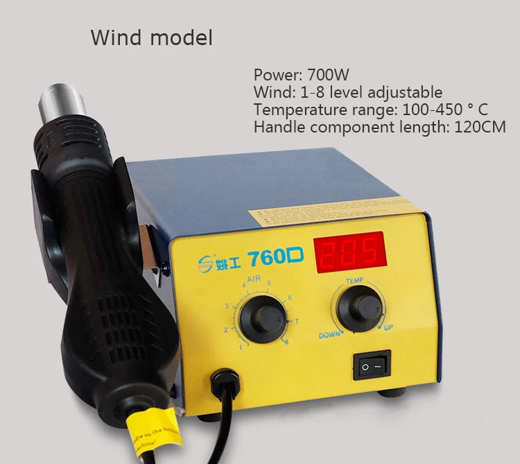 

YAOGONG 760D Digital display adjustable constant temperature heat gun hot air machine disassembly and welding platform