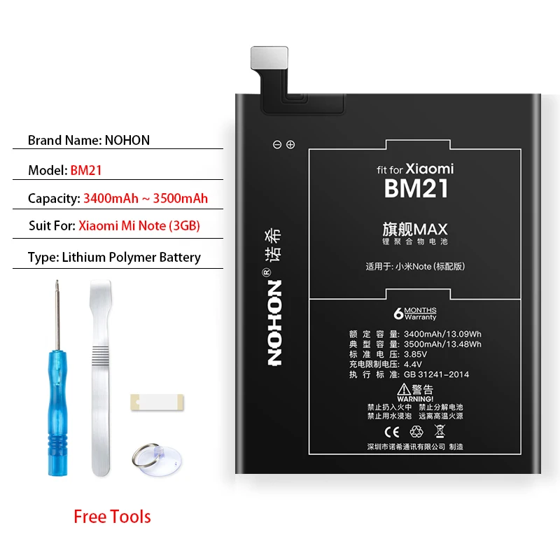 NOHON BM21 BM34 BM48 BM3A Батарея для Xiaomi Mi Note Pro 2 3 Note2 Note3 телефон Замена Bateria реального Ёмкость 3500 мА/ч, 4070 мА/ч - Цвет: BM21 Mi Note 3500mAh