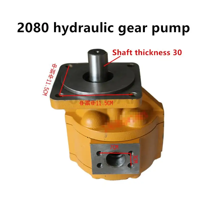 Запчасти для малогабаритного погрузчика Mingyu гидравлический Шестеренчатый насос