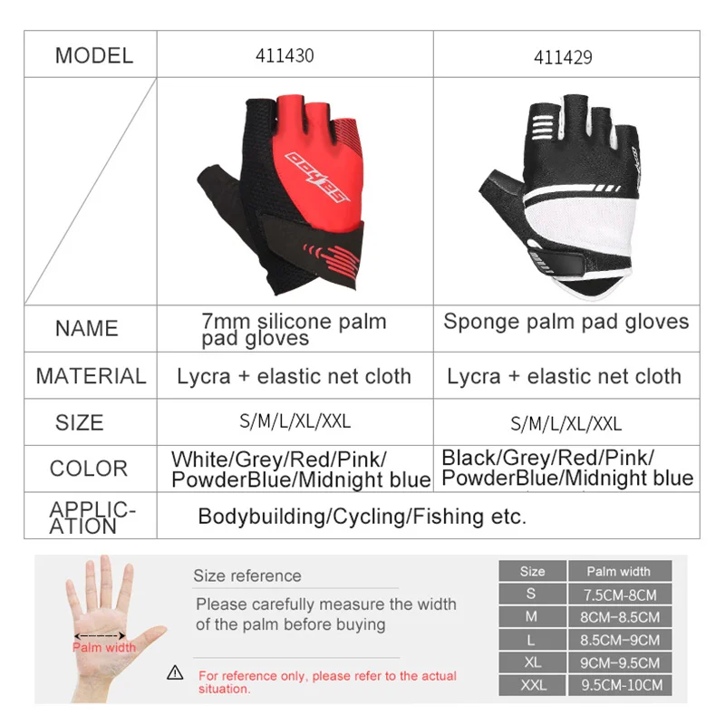 Перчатки велосипедные с полупальцами летние дышащие из силикона и геля для