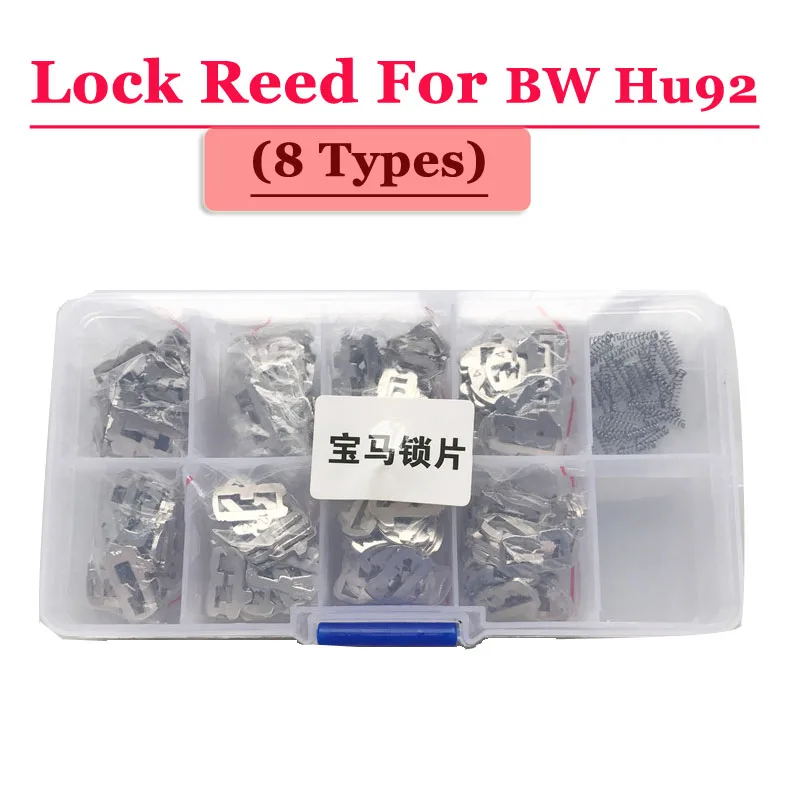 Автомобильный Замок Reed для BW HU92 200 ⑤ кор. (каждый тип 25 шт)|reed|reed box |