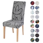 Жаккардовый чехол на стул, съемный чехол с высокой спинкой, защита на сиденье, для дивана и кресла, дома, кухни, столовой