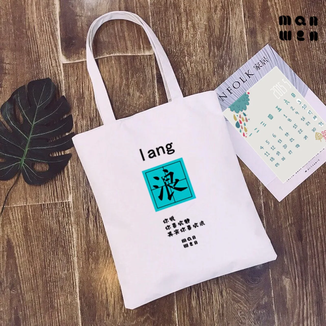 Модная вместительная сумка для покупок с текстом многоразовая Холщовая Сумка