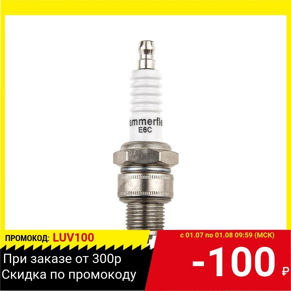 405 003 Свеча зажигания E6C|Свечи и запальные свечи| |