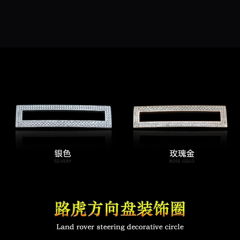 Автомобильные аксессуары наклейка на руль Авроры для Land Rover декоративная рамка